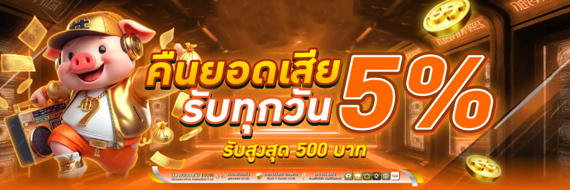แบนเนอร์ HengHeng41 คืนยอดและแนวทางใช้งานปลอดภัย