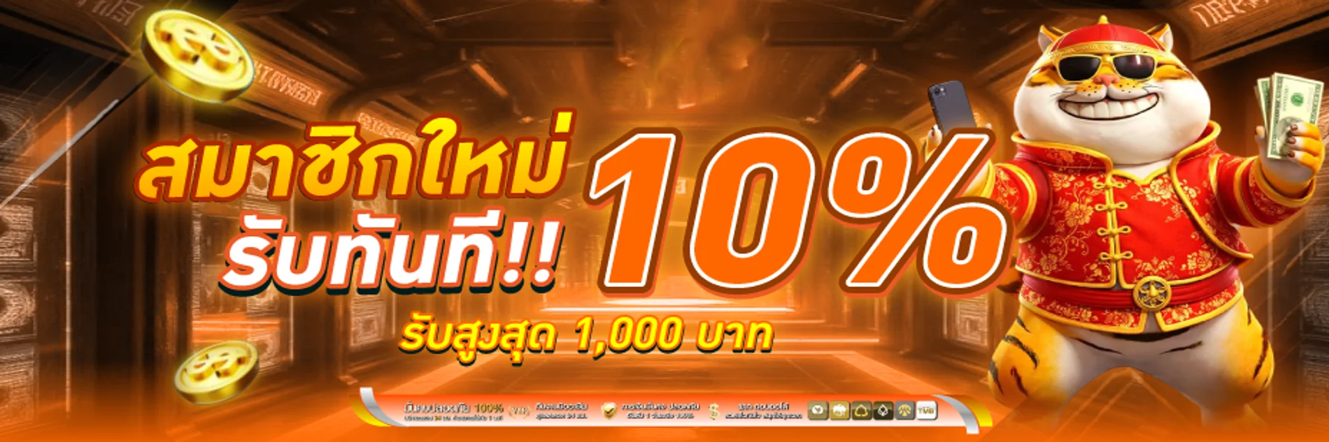 แบนเนอร์ HengHeng41 สล็อตและโบนัสเกมมือถือ