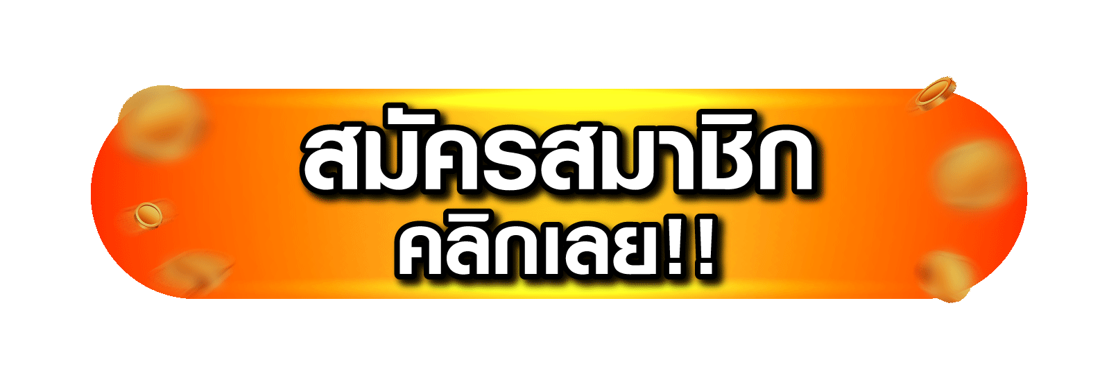 ทางเข้าสู่ระบบ HengHeng41 บนมือถือพร้อมเอฟเฟกต์สีทอง
